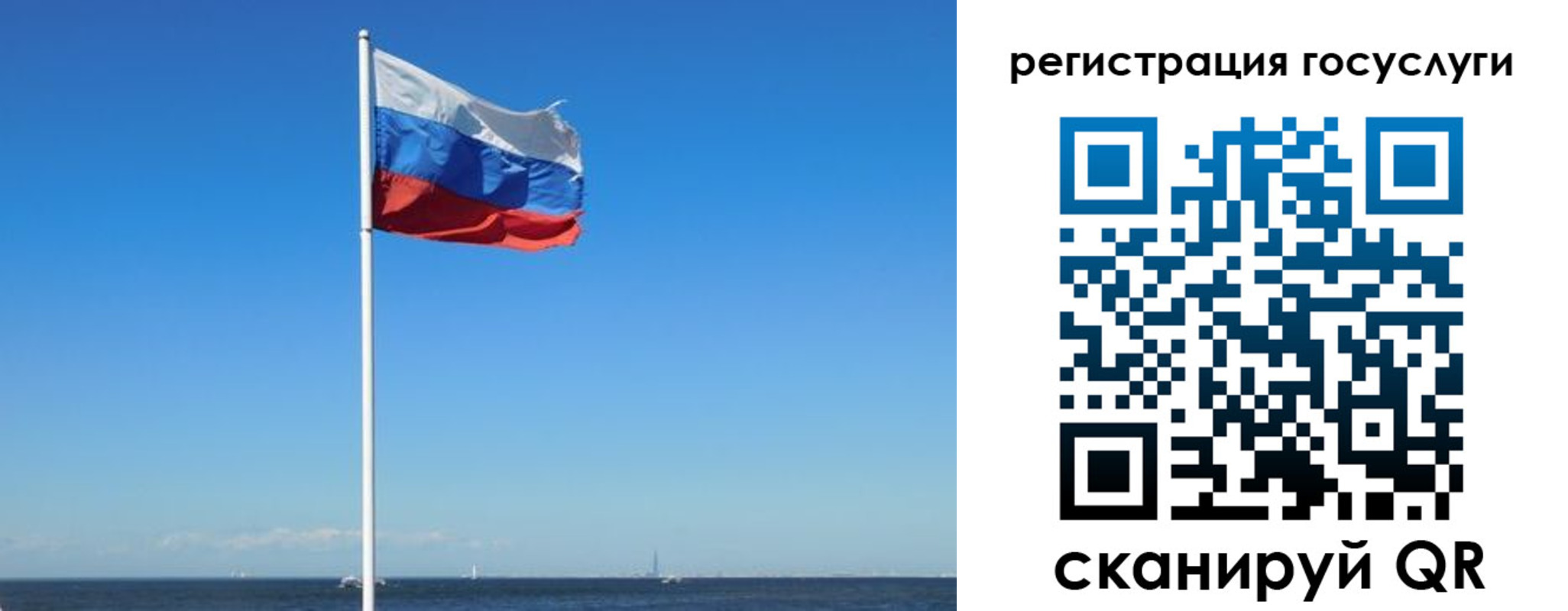 прописка для кредита в Сорске